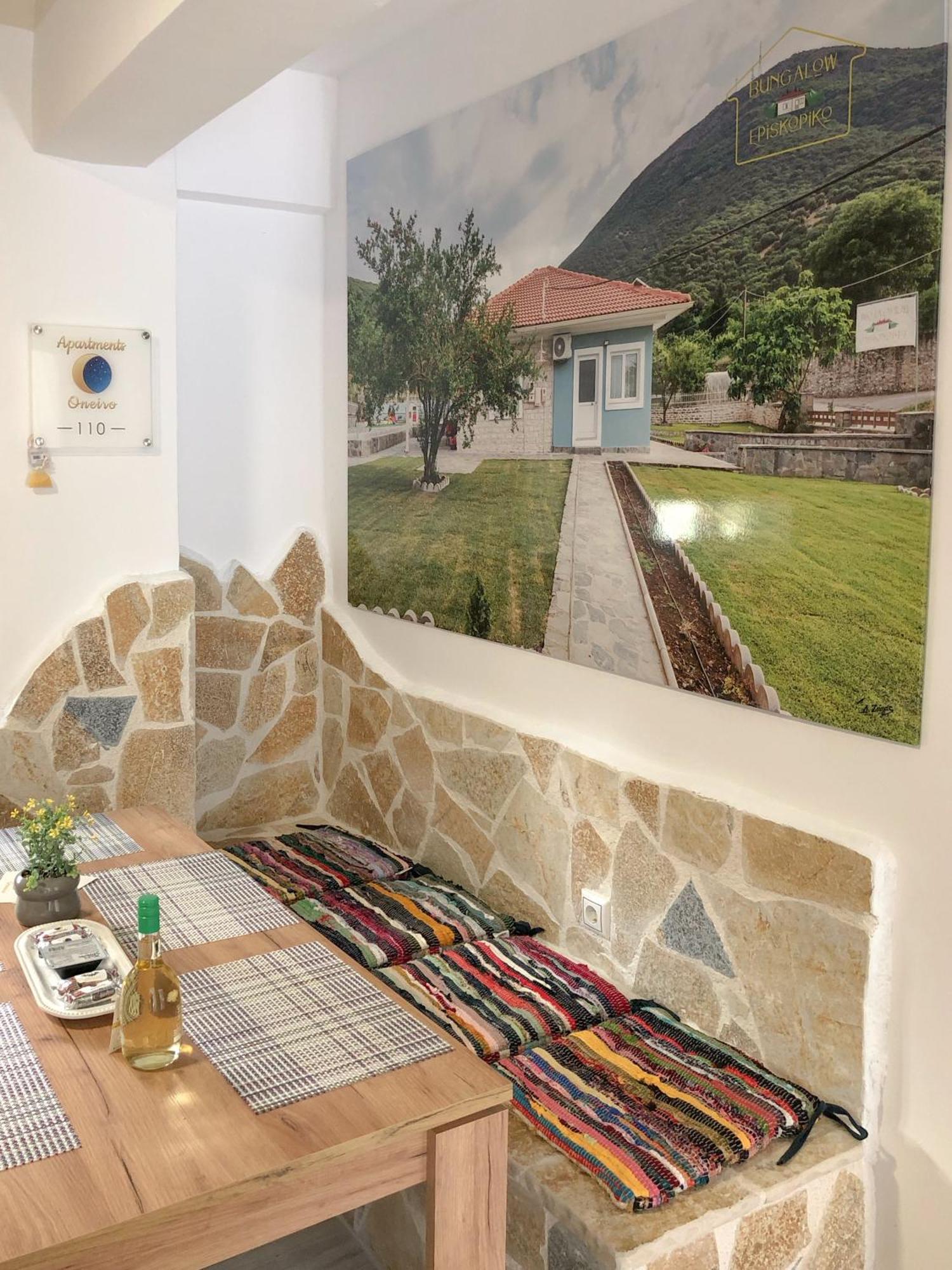 My Oneiro Apartments Ioannina Luaran gambar